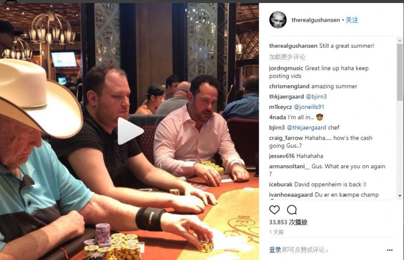 Gus Hansen晒扑克教父Doyle Brunson打牌的照片