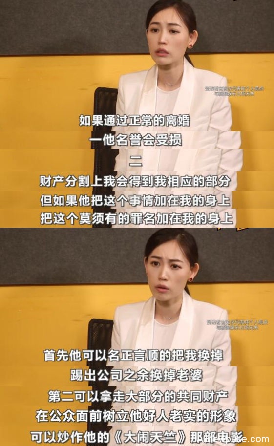 马蓉谈王宝强离婚声明：前夜《大闹》剧组杨慧来家里