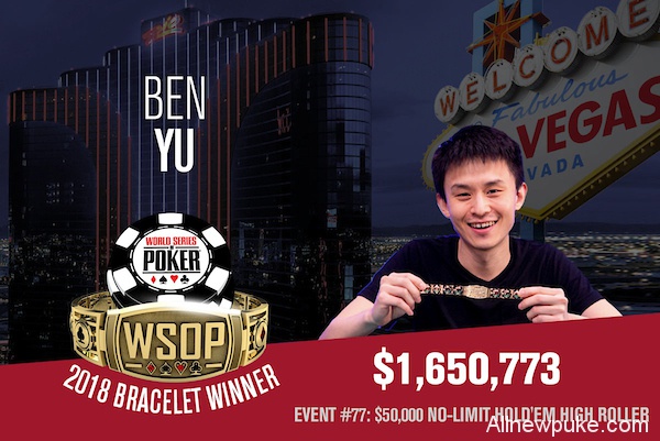 Ben Yu赢得WSOP $50,000豪客赛冠军