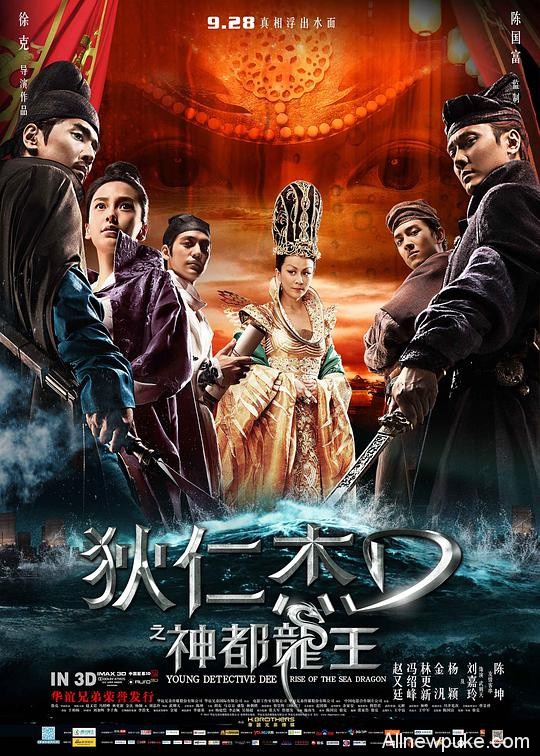 [狄仁杰之神都龙王][HD-MP4/1.54G][中文字幕][720P]