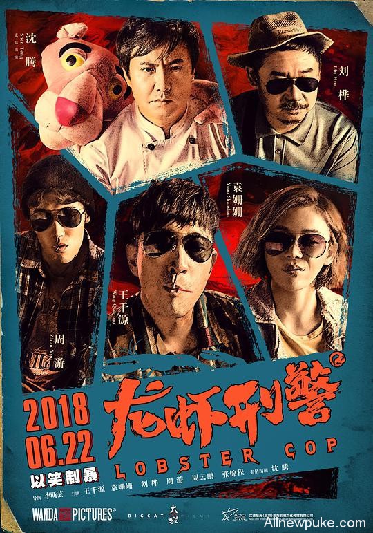 [龙虾刑警][HC-MP4/1.76G][国语中字][1080P][最好版本]