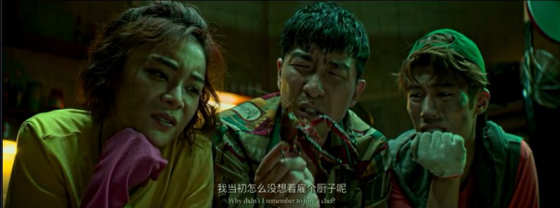 [龙虾刑警][HD-MP4/1.6G][国语中字][720P][王千源/袁姗姗/沈腾喜剧犯罪电影]