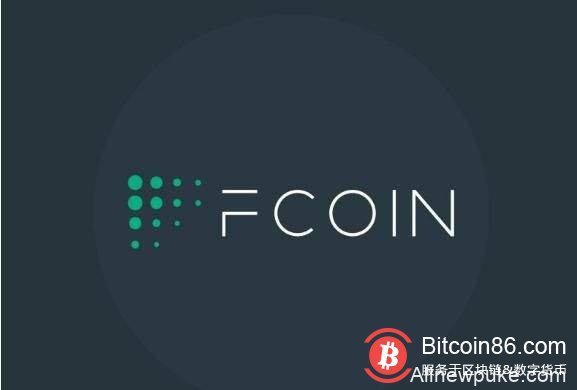 中国证券报点名FCoin首个币改项目QOS 指其涉嫌非法融资