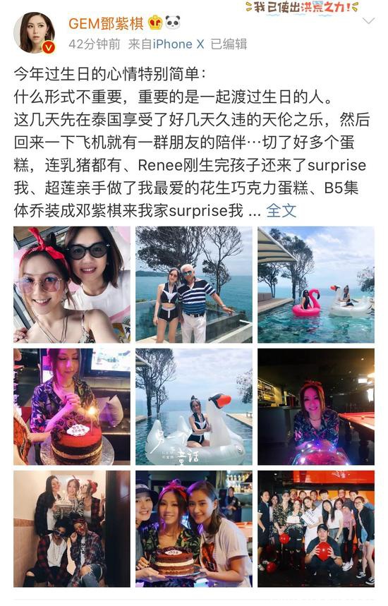 邓紫棋与男友情侣装出街，新男友的外公竟是关之琳的前夫