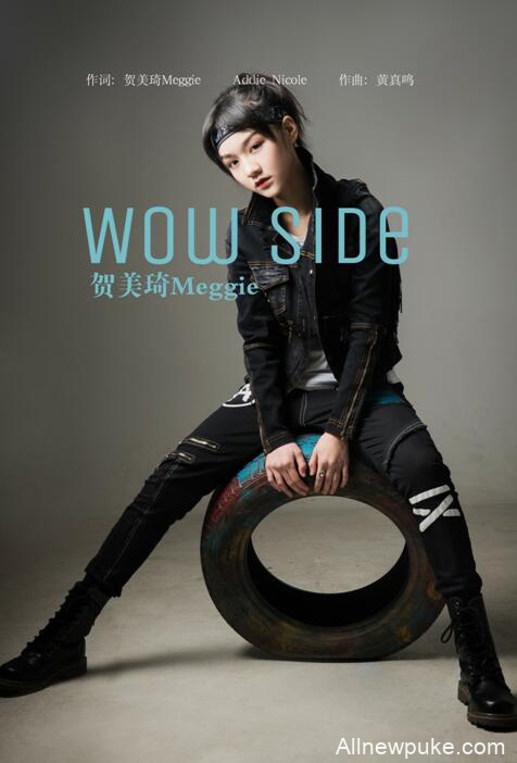 贺美琦发布全新个人英文单曲Wow side