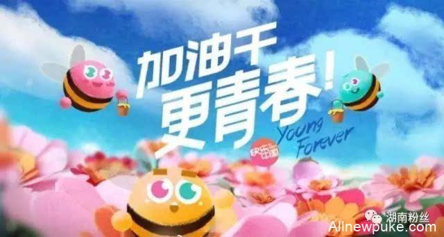 2018各大卫视四季度新综艺一览 阵容都不错，你最期待哪档？