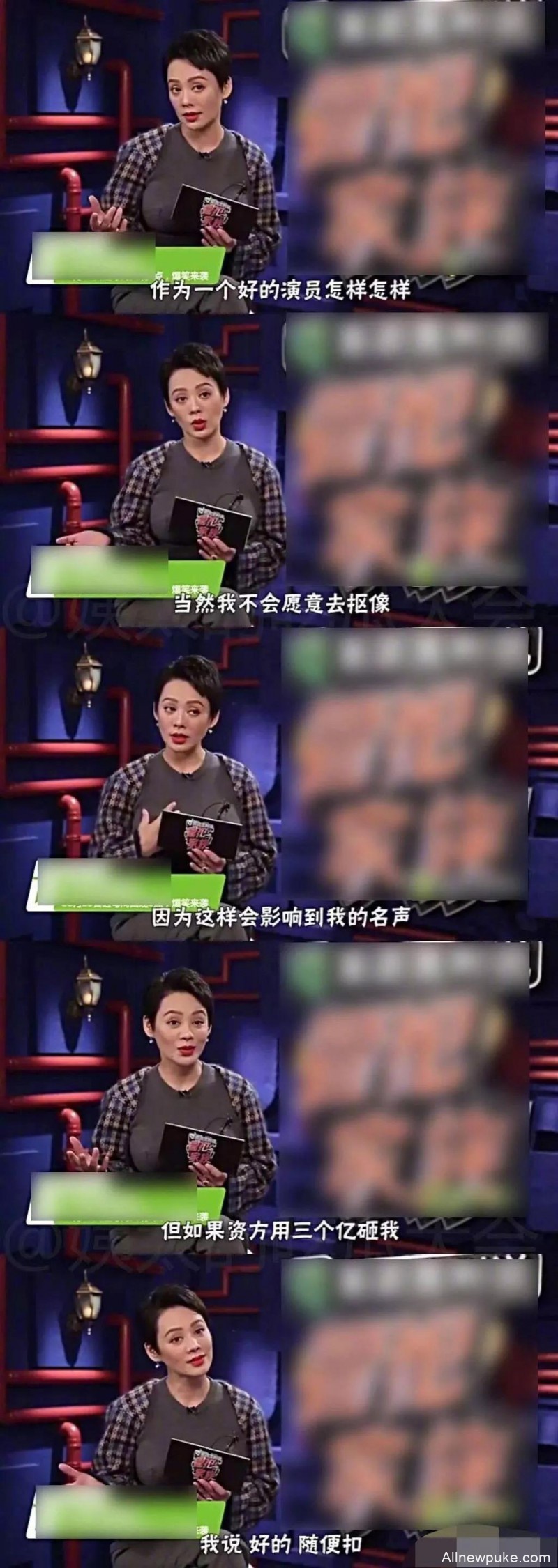 她说只要给3亿片酬随便抠图？为了钱可以学baby自毁名声？