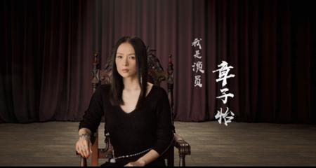 《我是演员》回归，韩雪张馨予杨蓉加盟，徐峥吴秀波导师身份亮相