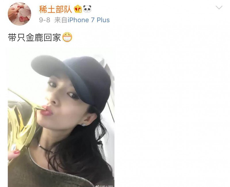 章子怡夺影后，汪峰高调炫耀：家里可以开动物园了