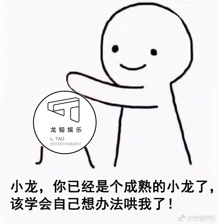 遇到爱撒娇的明星老板怎么办？黄子韬工作室堪称求生欲强的典范