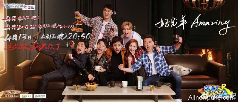 国民综艺《跑男》制作团队将再次打造两档全新综艺，引发期待！
