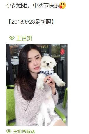 51岁王祖贤抱着狗狗喜迎中秋，隐居多年的她身边只有宠物相伴
