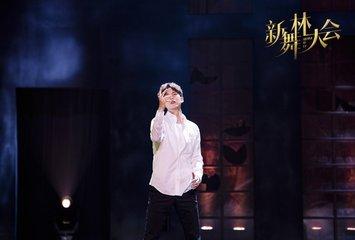 《新舞林大会》：刘维和谢文珂的舞蹈堪称全场最佳