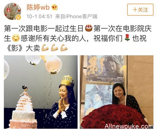 张艺谋为老婆陈婷庆生，送的99朵玫瑰让网友尖叫