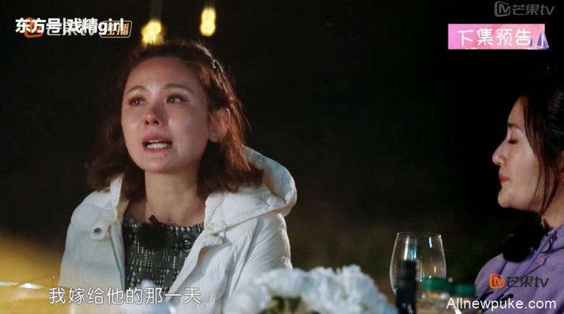 程莉莎哭诉在家等郭晓东很难过，颖儿称演员压力大被应采儿翻白眼