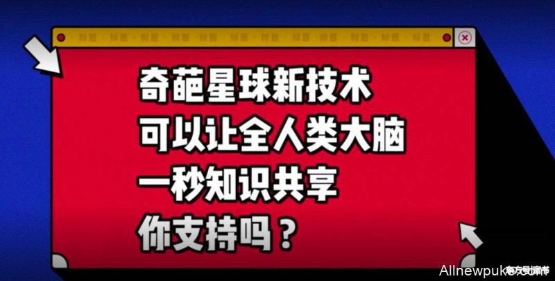 《奇葩说》陈铭：一个男人的顶级魅力，不只是会说话