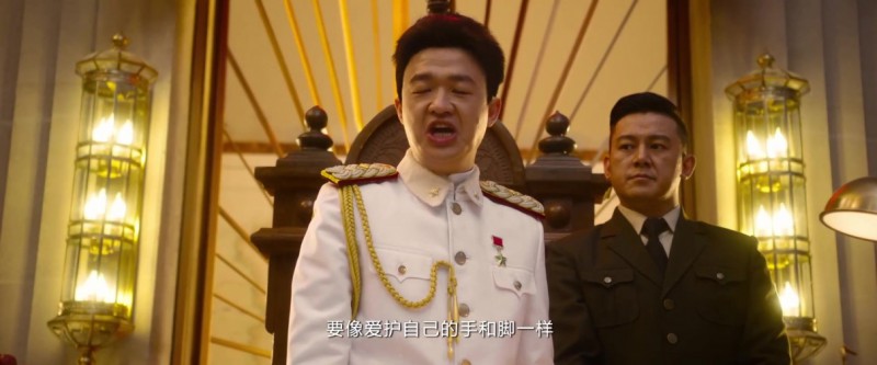 [断片之险途夺宝][HD-MP4/1.91G][国语中文字幕][1080P][公映高清版]