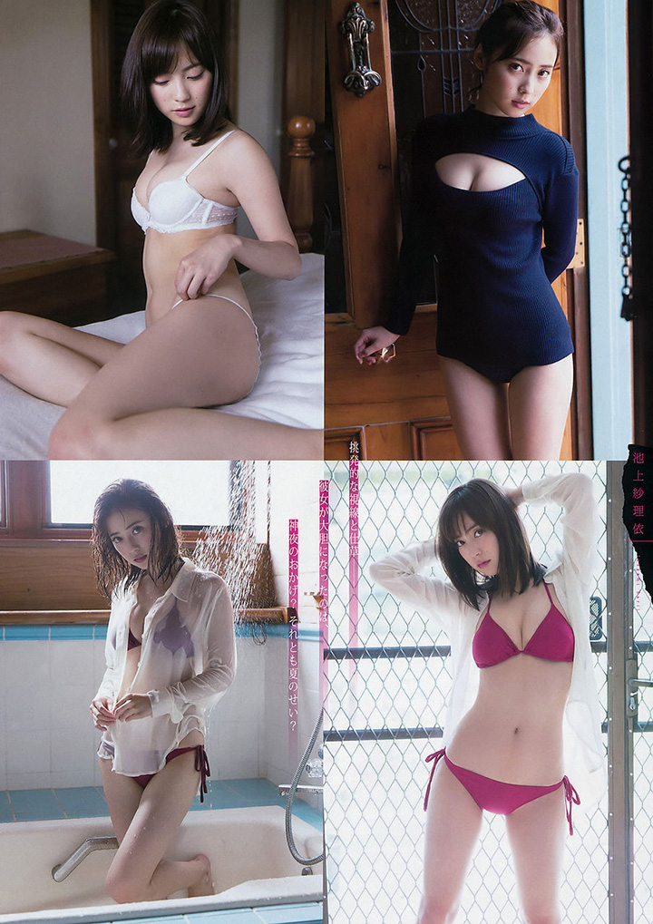 《人渣的本愿》池上纱理依 再战写真界成为大型新人