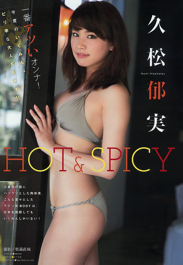 久松郁实小麦色结实肌肤配F杯美乳带来火辣秋天