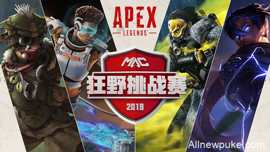 24支全明星阵容公布！Mars Apex狂野挑战赛预告