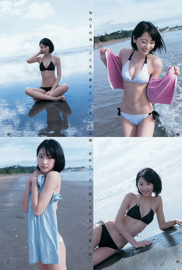 武田玲奈首本写真集 带来清爽青春性感