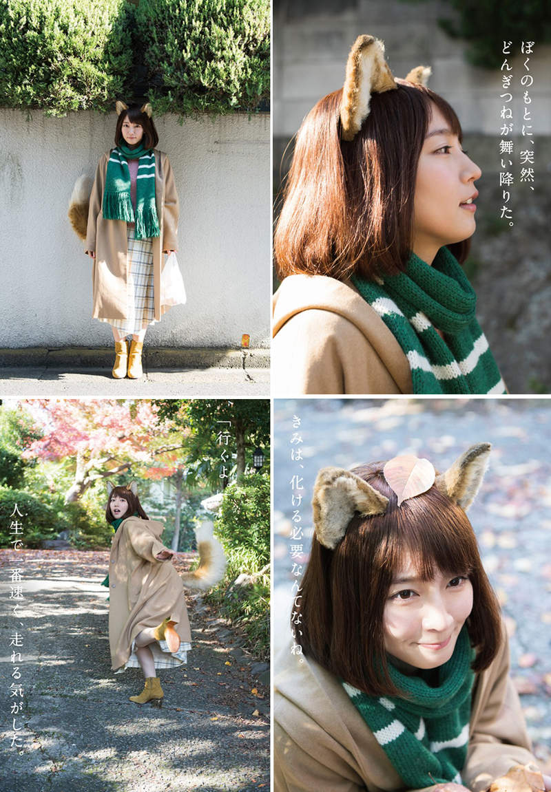 吉冈里帆写真桌历抢先曝光 唯美写真让你与吉冈里帆永远在一起