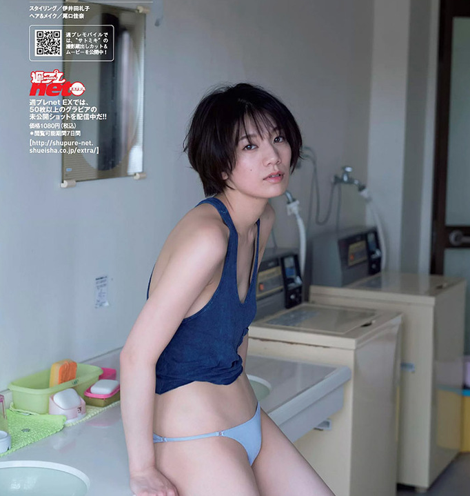 佐藤美希首本写真集 户外比基尼辣照满足御姐控