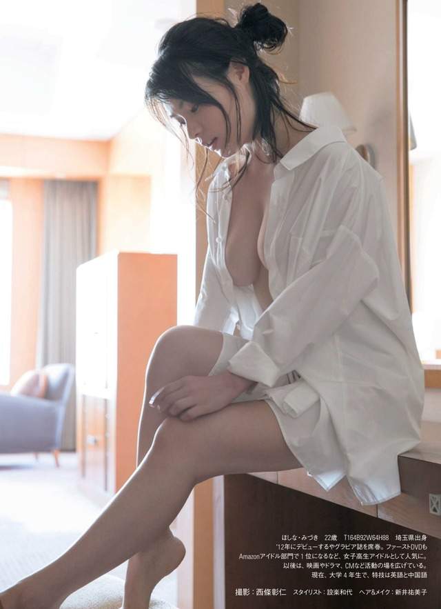 星名美津纪杂志封面写真 最强JK写真妹尺度大开