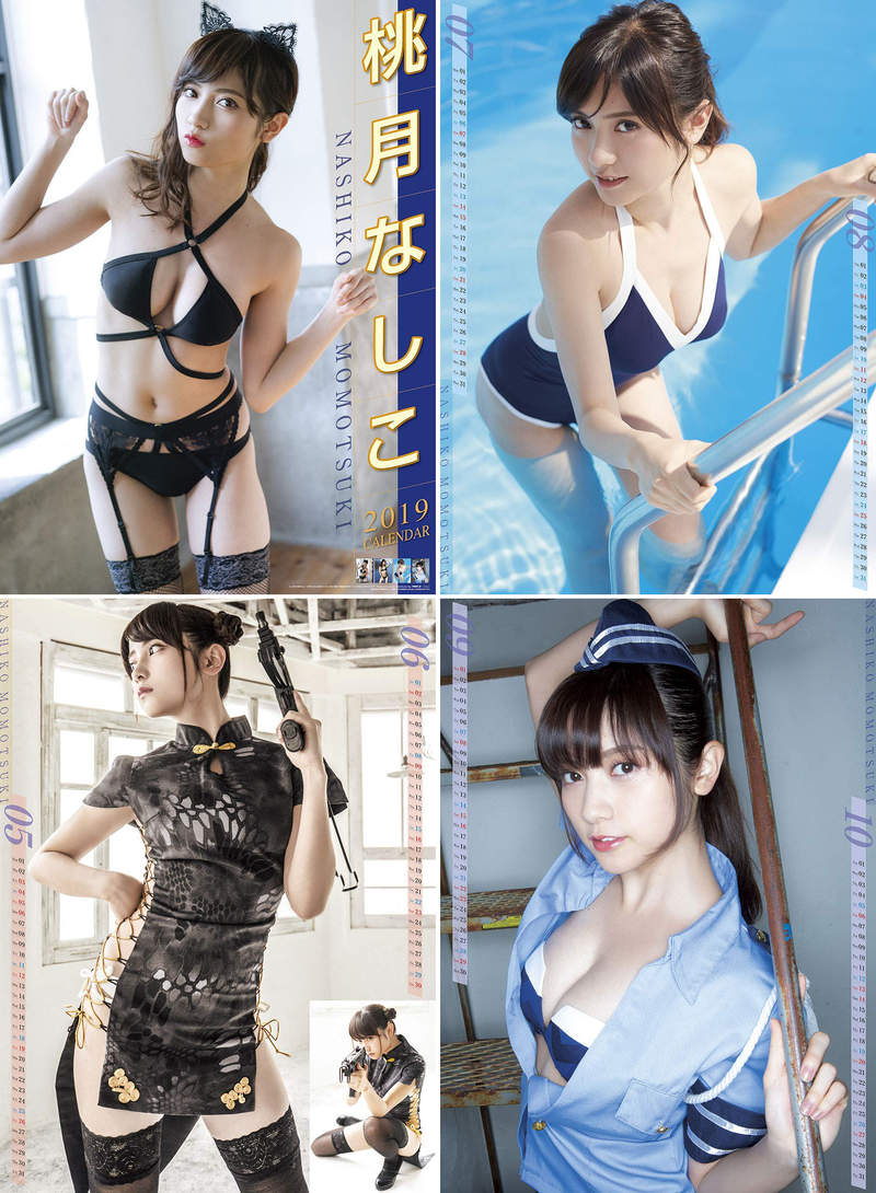 2019女星性感月历写真 大尺度写真月历值得收藏