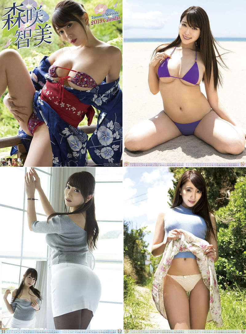 2019女星性感月历写真 大尺度写真月历值得收藏