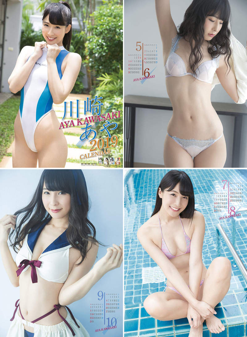 2019女星性感月历写真 大尺度写真月历值得收藏