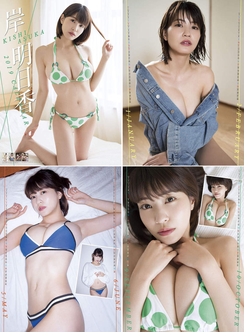 2019女星性感月历写真 大尺度写真月历值得收藏