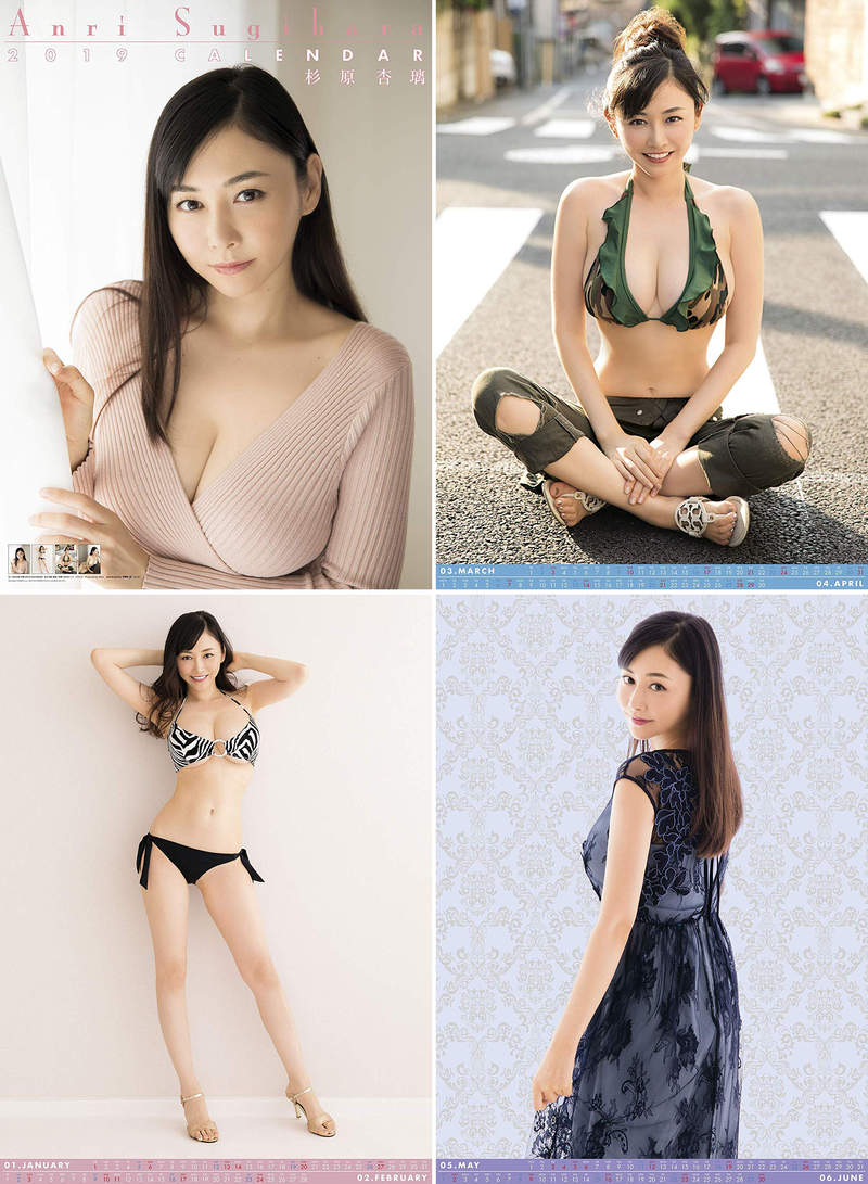 2019女星性感月历写真 大尺度写真月历值得收藏