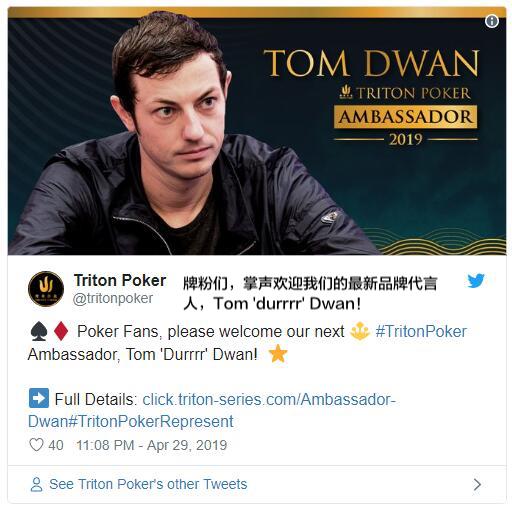 Tom &#039;durrrr&#039; Dwan加入传奇扑克成为其最新代言人