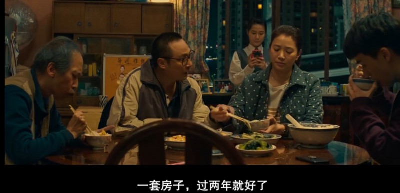 [家和万事惊][BD-MP4/1.1G][粤语中字][720P][万众期待港版黑暗结局版]