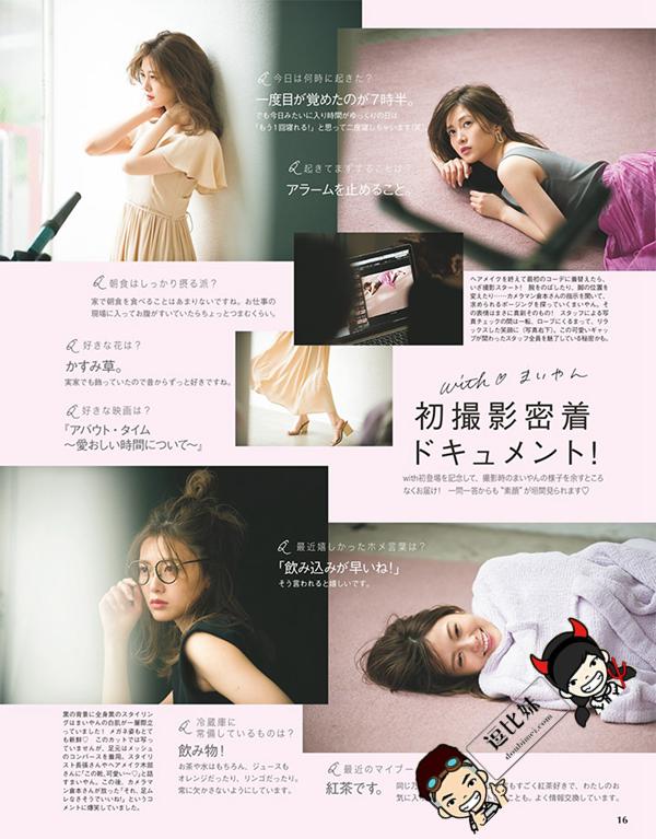 人气偶像白石麻衣美照合集 与GUCCI合作正式走向世界舞台