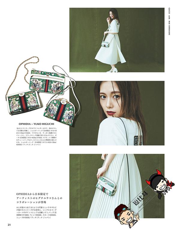人气偶像白石麻衣美照合集 与GUCCI合作正式走向世界舞台