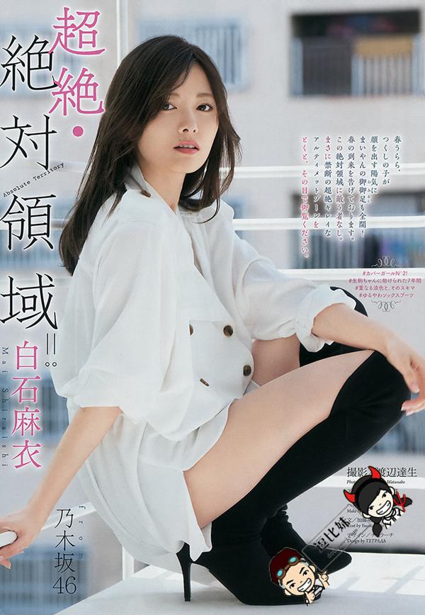 人气偶像白石麻衣美照合集 与GUCCI合作正式走向世界舞台