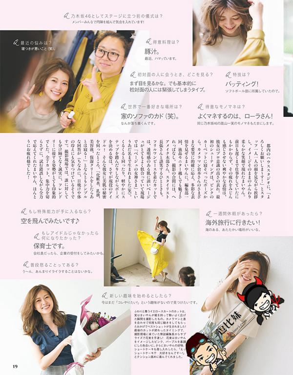 人气偶像白石麻衣美照合集 与GUCCI合作正式走向世界舞台