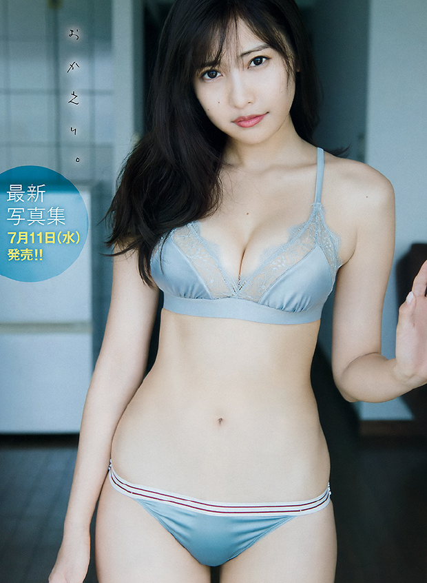 佐野雏子（佐野日向子）回归写真界 性感比基尼火辣登场