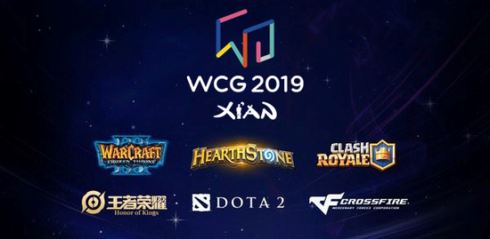 WCG2019中国区决赛6月15日开赛 竞逐总决赛名额