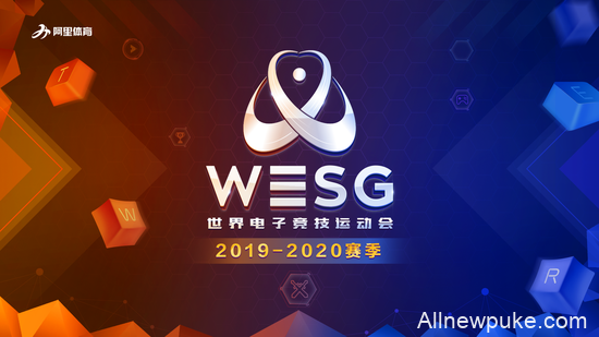 WESG2019-2020赛季报名开启 团体赛赛制重大变革