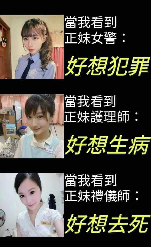 卖鱼妹阿澎刘芃芃 谐星正妹低胸卖鱼照遭疯传