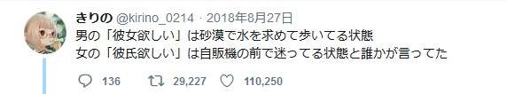 女生与男生想要男女朋友时有什么差异 女生想要男友时陷入犹豫