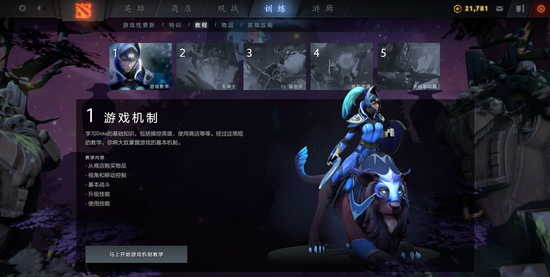 大爹晒自拍称正制作DOTA2教程，会是官方合作吗？