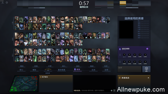 DOTA2魔罗兽之怒活动简介 换皮年兽活动！