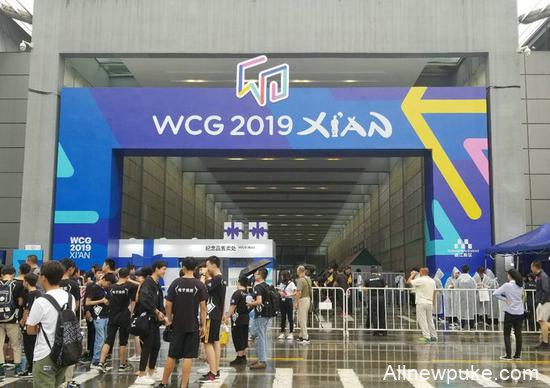 WCG2019总决赛7月18日西安曲江新区开幕
