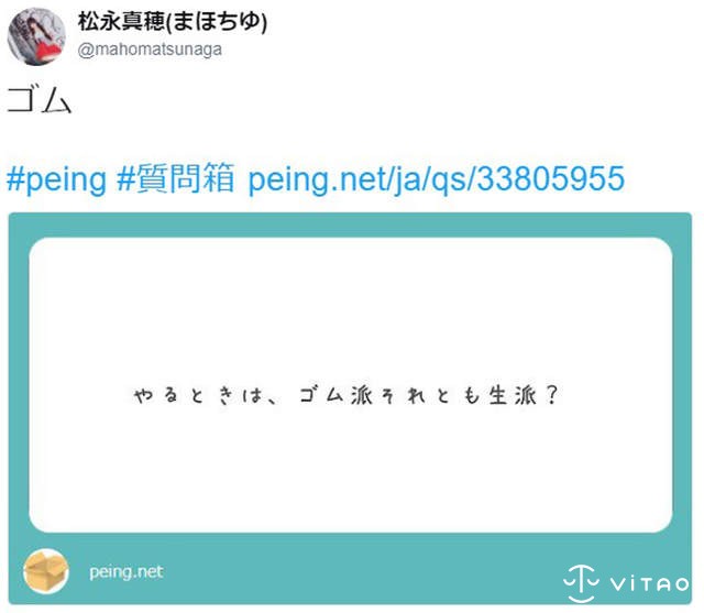 日本前声优松永真穂自曝性爱经历 如实18禁问答令人兴奋