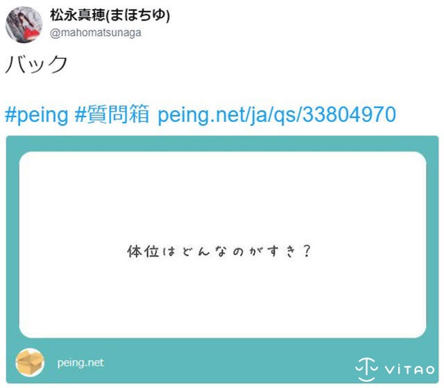 日本前声优松永真穂自曝性爱经历 如实18禁问答令人兴奋