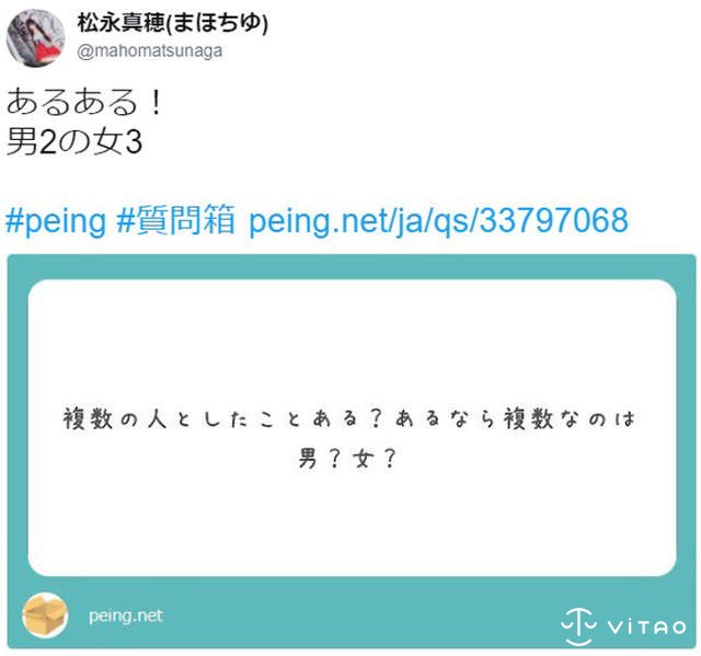 日本前声优松永真穂自曝性爱经历 如实18禁问答令人兴奋